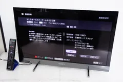 2023年最新】テレビ 32型 中古 sony braviaの人気アイテム - メルカリ