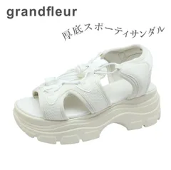 grandfleur グランドフルール QNS 2000 アイボリー レディース サンダル スポーティ ボリューム 厚底 靴のサムネイル