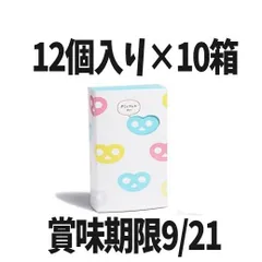 2025年最新】グミッツェル12個の人気アイテム - メルカリ