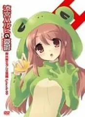 【中古】涼宮ハルヒの憂鬱 朝比奈ミクルの冒険 Episode00 限定版 [DVD]