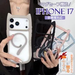 iphone17Pro Max ケース iPhone用ケース 17air アイフォンケース 透明 携帯ケース MagSafe マグセーフ機能 かわいいネコ耳 対応iPhone 16plus/15/14proMax 耐衝撃 おしゃれ スマホ 保護カバー