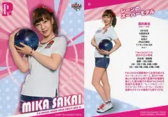 酒井美佳　サイン入りトレーディングカード 2025年最新】酒井美佳の人気アイテム - メルカリ