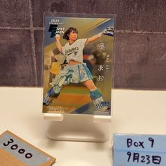 あのちゃん 始球式カード ハート柄パラ 300枚限定 BBM2023Fusion