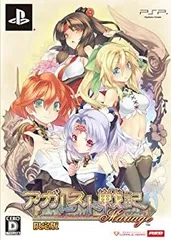 【中古】アガレスト戦記Mariage (限定版) - PSP