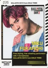 深堀未来 直筆サイン入りトレカ 2025年最新】battle of tokyo 深堀未来の人気アイテム - メルカリ