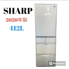 2024年最新】sharp 冷蔵庫 412の人気アイテム - メルカリ