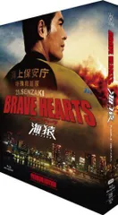 海猿 DVD Blu-ray ５作品セット コンプリート 貴重 海猿 全5巻+映画4巻 DVD全9巻セット - メルカリ