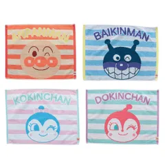 タオル バスマット アンパンマン 洗える キャラクター 足拭きマット 足ふきマット 綿100% コットン 吸水 抗菌防臭加工 ばいきんまん ドキンちゃん コキンちゃん