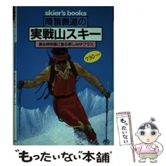 k2　バックライト74 中古山スキー　dynafit tlt 　　シールおまけ Dynafit Buckles & Catches