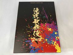 滝沢歌舞伎2018　初回限定盤AB　 Man　なにわ男子Aぇ!group 滝沢歌舞伎2018 DVD SnowMan なにわ Aぇ 初回限定盤ab - メルカリ