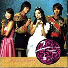 宮S～Secret Prince DVD-BOX(全話+特典+BOOK)★中古品 宮S～Secret Prince 中古DVD・ブルーレイ | ブックオフ公式