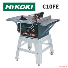新品 HiKOKI ハイコーキ テーブル丸のこ 刃径255mm C10FE 100V テーブル幅865mm チップソー付 日立 丸ノコ盤 テーブルソー 卓上丸のこ