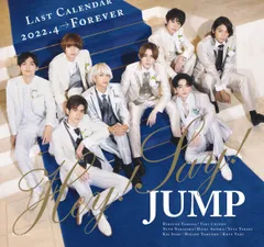 Hey! Say! JUMP ラストカレンダー 2022.4→Forever 【ジャニー ズ事務所公認】 