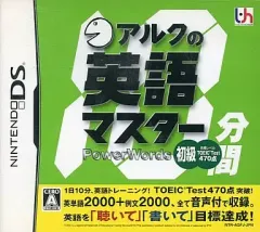 【中古】ニンテンドーDSソフト アルクの10分間英語マスター(初級)