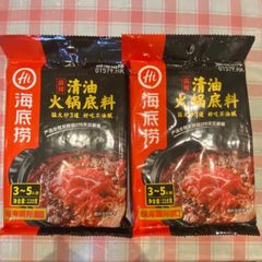 海底捞 火锅底料 清油麻辣味 2袋 火鍋の素