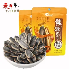 洽洽焦糖瓜子160g【3点】ひまわりの種 食用 味付けヒマワリの種 チャチャ 向日葵の種 160gx3点のサムネイル