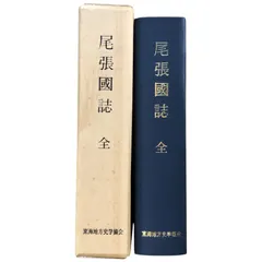美術史学の歴史 未生の日本美術史 | 千葉 成夫 |本 | 通販 | Amazon