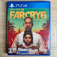 ★PS4 ファークライ6　FARCRY6