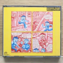 2025年最新】kuwata band / rock concertの人気アイテム - メルカリ