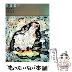 福音館書店　古典童話シリーズ　12冊 福音館書店 古典童話シリーズ 12冊 - メルカリ