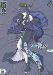 2025年最新】ブルーアーカイブ sp シュンの人気アイテム - メルカリ