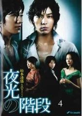 2025年最新】松本清張サスペンス 証言 [DVD]の人気アイテム