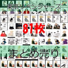 aca87 ジョジョリオン アニメイト 特典 SCF カード 広瀬康穂