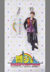 【中古】アクリルスタンド・アクリルパネル [台紙付き] 福本大晴(Aぇ! group) アクリルスタンドキーホルダー 「関西ジャニーズJr. 関ジュ 夢の関西アイランド2020 in京セラドーム ～遊びにおいでや！満足100%～」