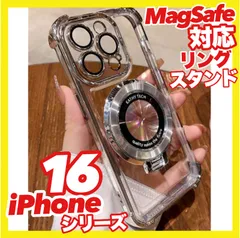 iPhone16 シリーズ 用 メタリック フレーム MagSafeリングスタンド 多機能ソフトケース プロテクター 新品未開封