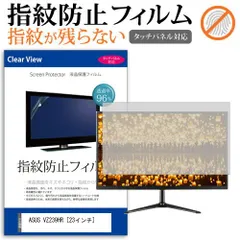 2025年最新】VZ239HRの人気アイテム - メルカリ