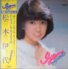 松本伊代／センチメンタル I・Y・O（初回プレス盤） - メルカリ