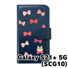 【新品未使用】Galaxy S21 Plus 5G SCG10 ギャラクシーS21+ s21プラス スマホケース 手帳型 (色：ネイビー×柄：柴犬とリボン) moimoikka モイモイッカ アニマル カード収納 flip2-scg10-nv-20093