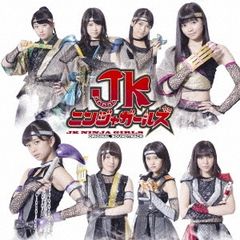 JKニンジャガールズ オリジナルサウンドトラック【CD、音楽 新古:未使用 CD】
