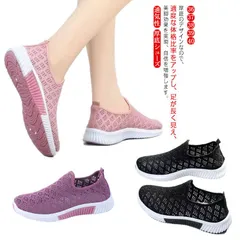 ニット 歩きやすい ナースシューズ スニーカー   厚底シューズ スリッポン ランニング 疲れない 通気性 ジム 軽い おしゃれ ウォーキング#dkhsh590667