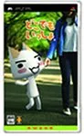 どこでもいっしょ - PSP