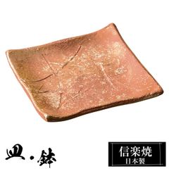 美濃焼☆井ノ口窯『黄瀬戸』水野敬子 作☆角皿☆皿立て付き☆未使用 木