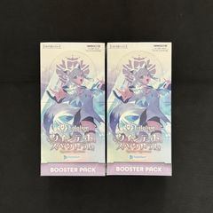 新品 シュリンク付き ブルーミングレディアンス 未開封 3box 新品 未開封 シュリンク付き / ホロライブカードゲーム