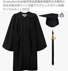 理学系】東京大学 修士課程 M アカデミックガウン - メルカリ
