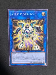 2025年最新】プラチナ・ガジェットの人気アイテム - メルカリ