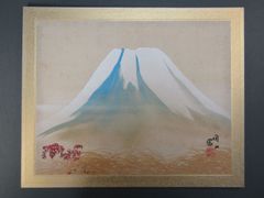 青富士 池田満寿夫 - メルカリ