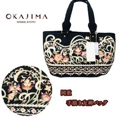 OKAJIMA　岡重　手描き友禅　ハンドバッグ　更紗花柄　NAGOMIバッグ