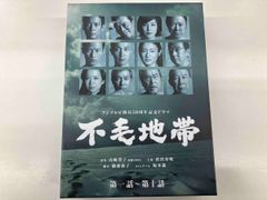 砂時計 DVD 全12巻セット - メルカリ