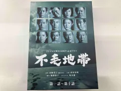 funny　不毛地帯 DVD-BOX 第1巻 Amazon.co.jp: 不毛地帯 DVD-BOX 1 : 唐沢寿明: DVD