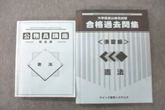 2023年最新】クイック教育システムズの人気アイテム - メルカリ