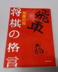 2024年最新】加藤_治郎の人気アイテム - メルカリ