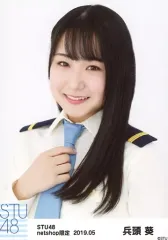 2025年最新】兵頭葵の人気アイテム - メルカリ