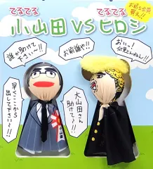 2026年最新】flumpool 真夏の野外の人気アイテム - メルカリ