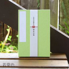 【大判】御朱印帳【日本の伝統色】若葉色