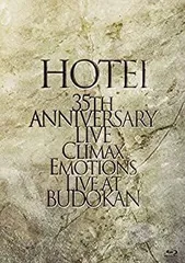 【中古】Climax Emotions ~Live at 武道館~(初回限定盤)[Blu-ray]