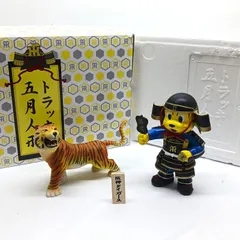 2025年最新】トラッキー五月人形の人気アイテム - メルカリ